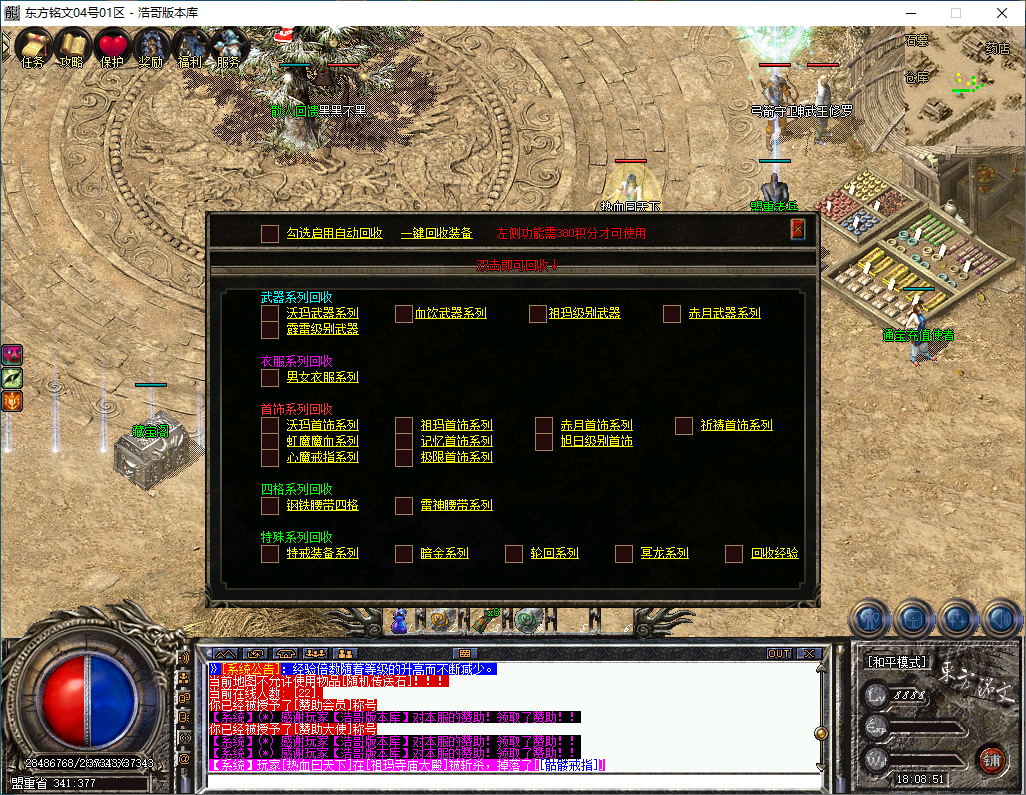 QQ20241221-180853.png