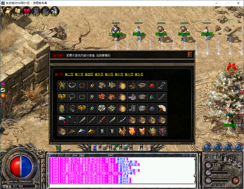 QQ20241221-181028.png