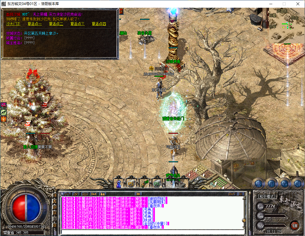 QQ20241221-181130.png