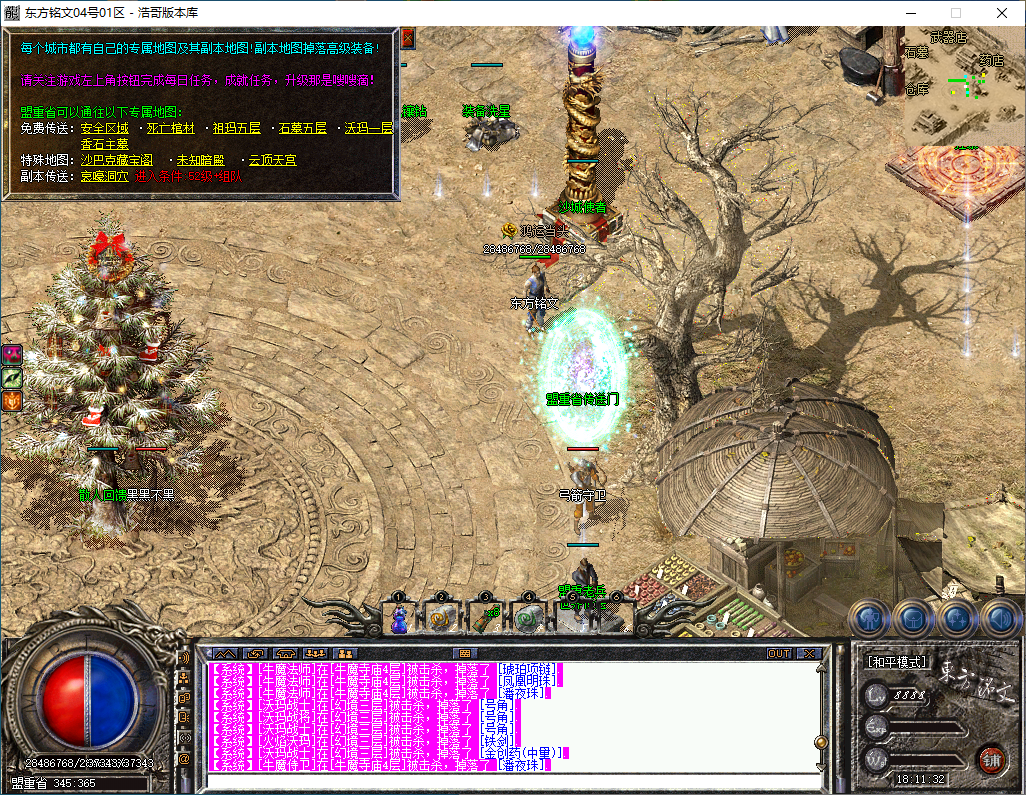 QQ20241221-181135.png
