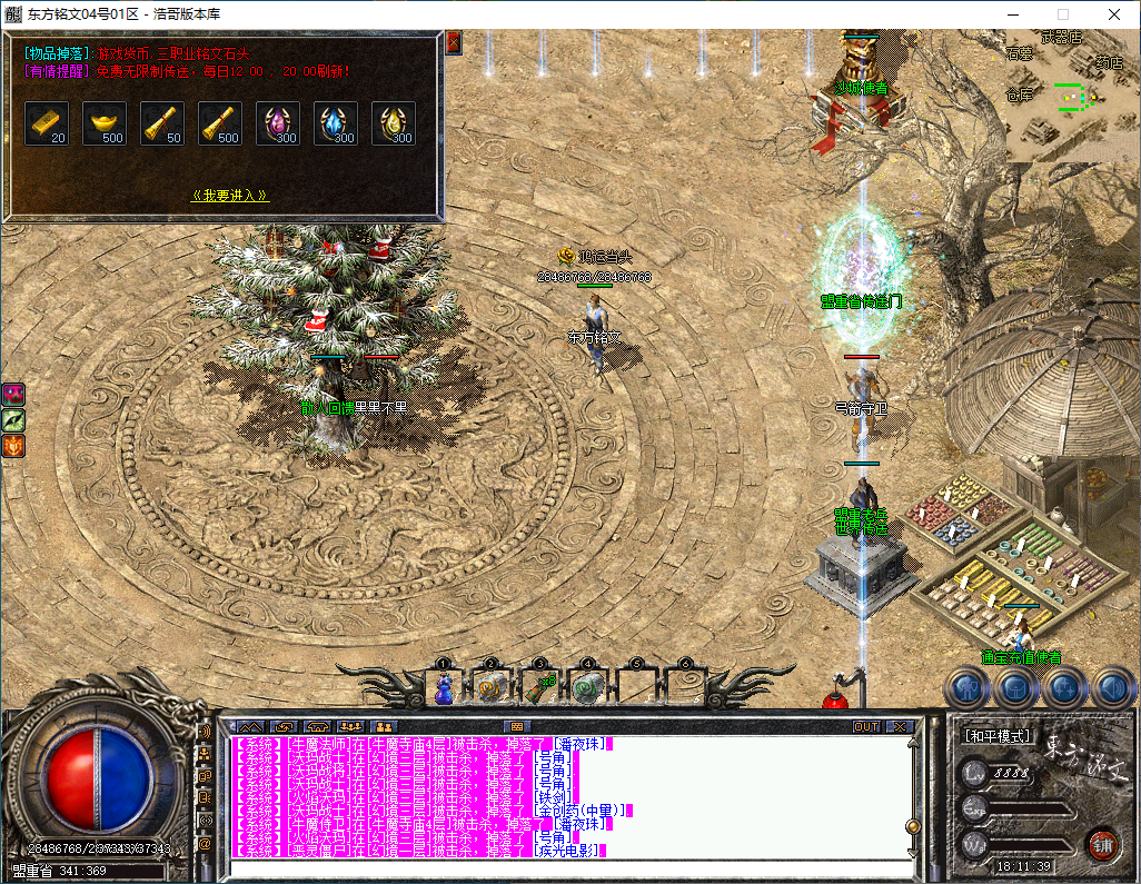 QQ20241221-181140.png
