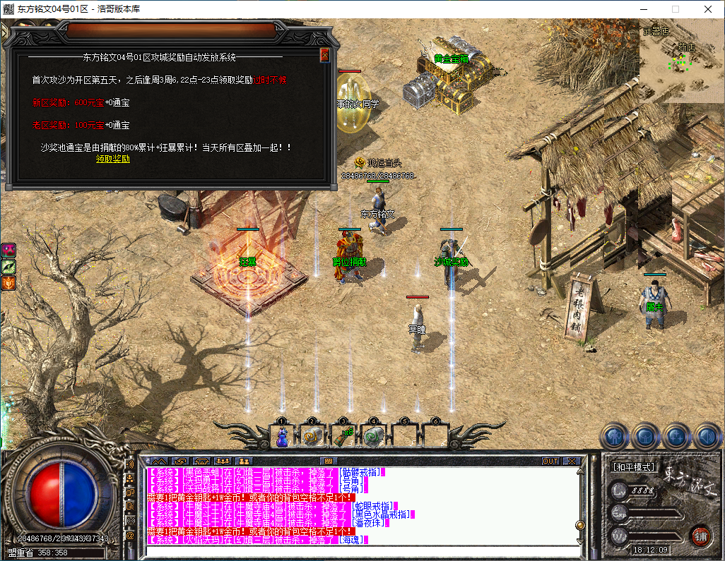 QQ20241221-181210.png