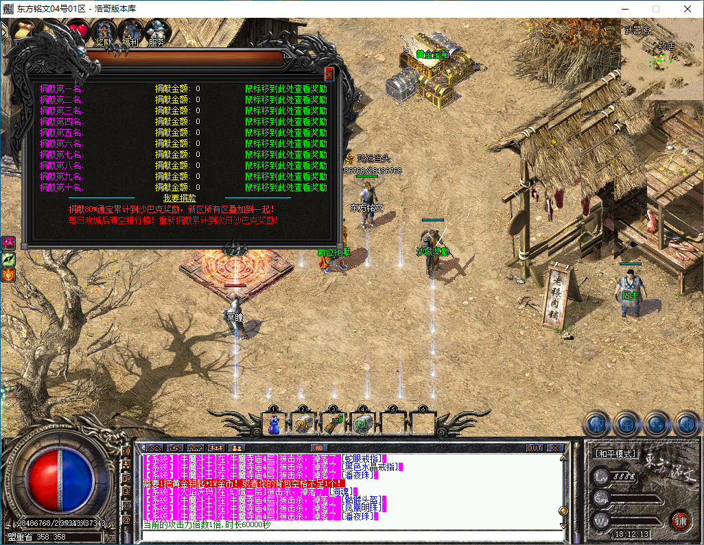 QQ20241221-181215.png