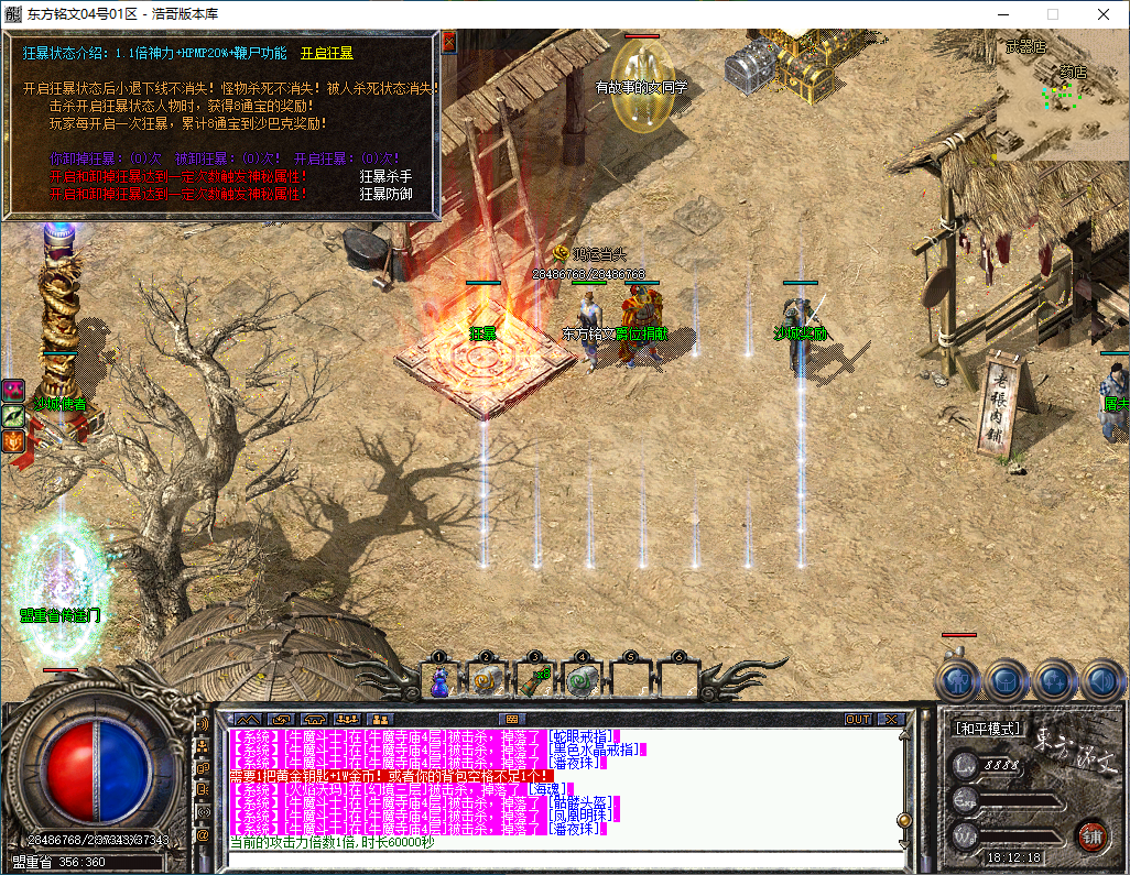 QQ20241221-181220.png