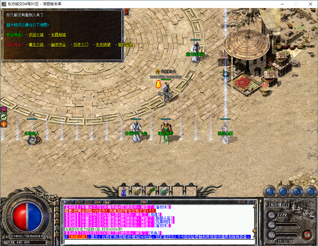 QQ20241221-181255.png