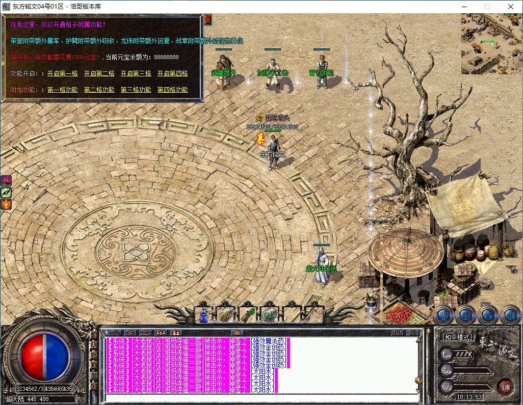 QQ20241221-181354.png
