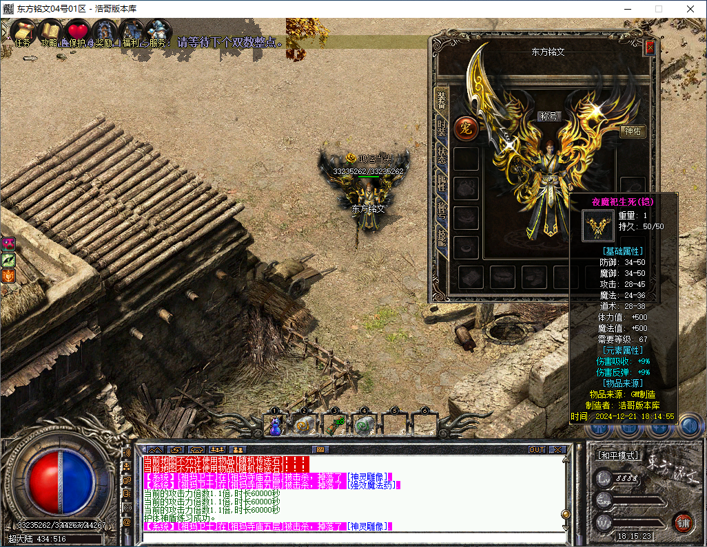 QQ20241221-181525.png