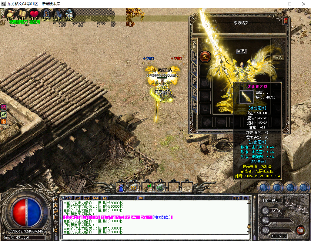 QQ20241221-181533.png