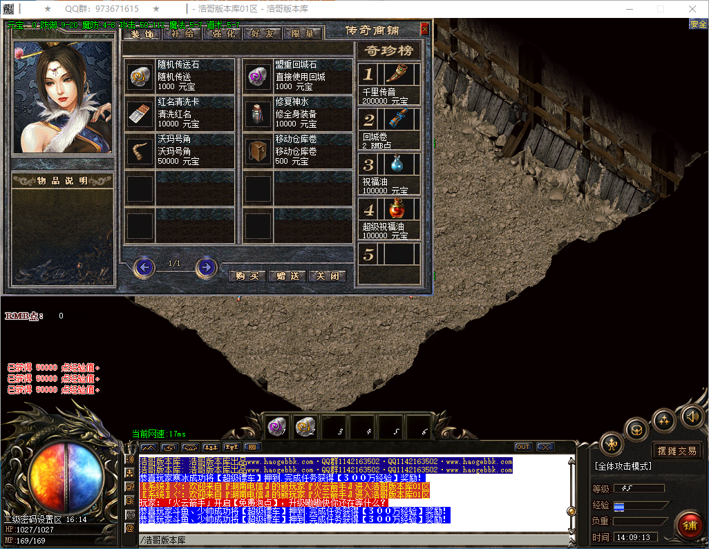 QQ20241222-140914.png