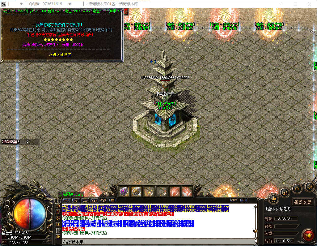 QQ20241222-141057.png
