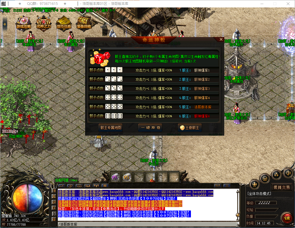 QQ20241222-141246.png