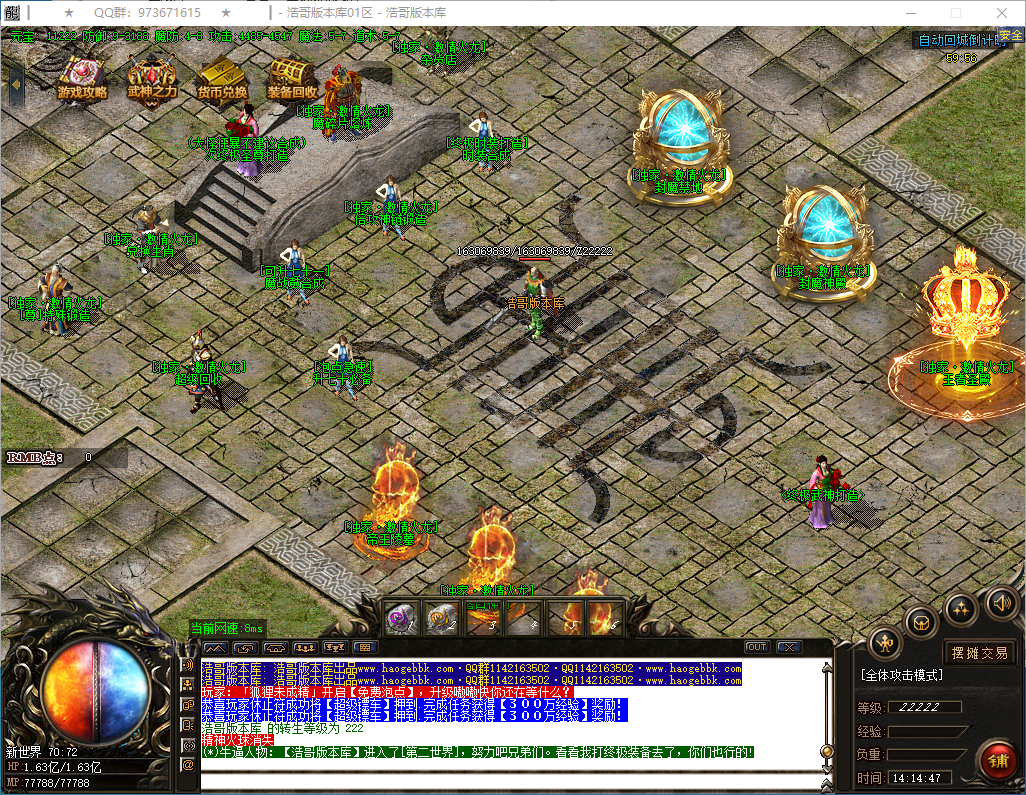 QQ20241222-141448.png