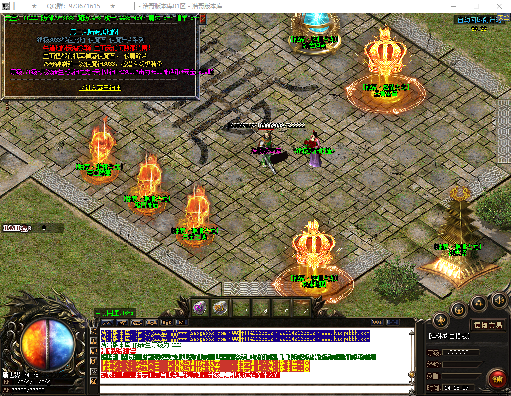 QQ20241222-141511.png