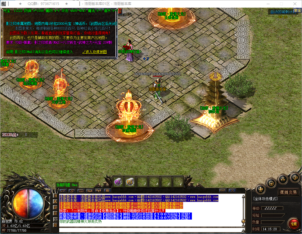 QQ20241222-141521.png