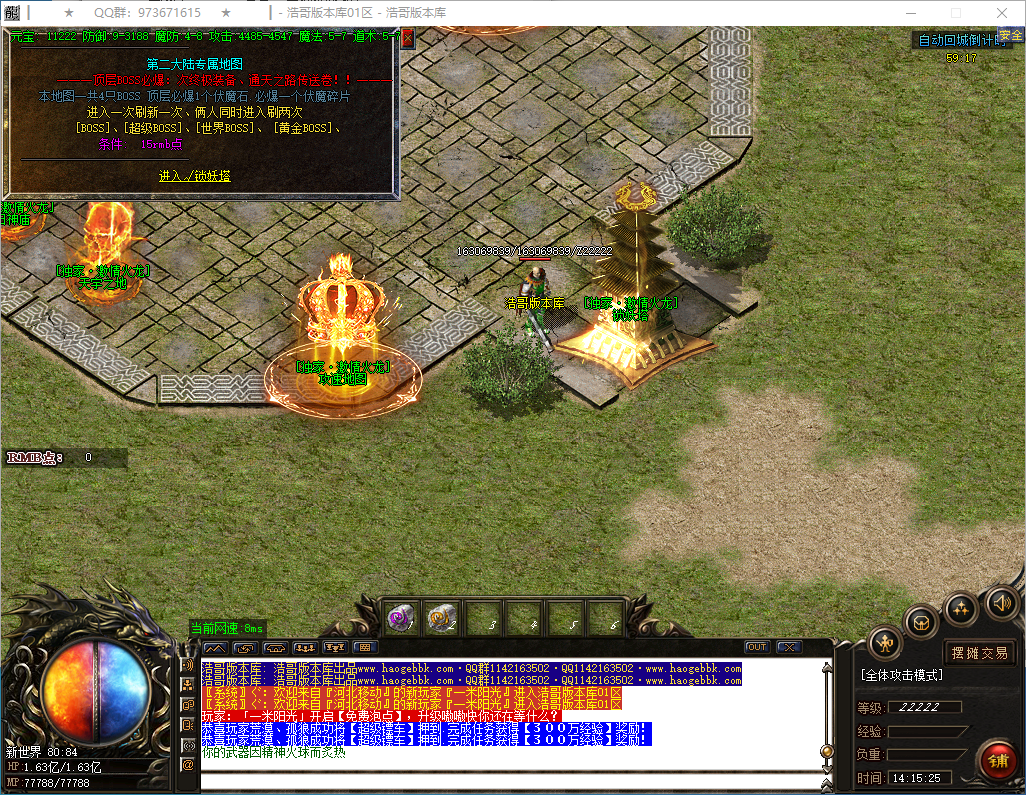 QQ20241222-141526.png