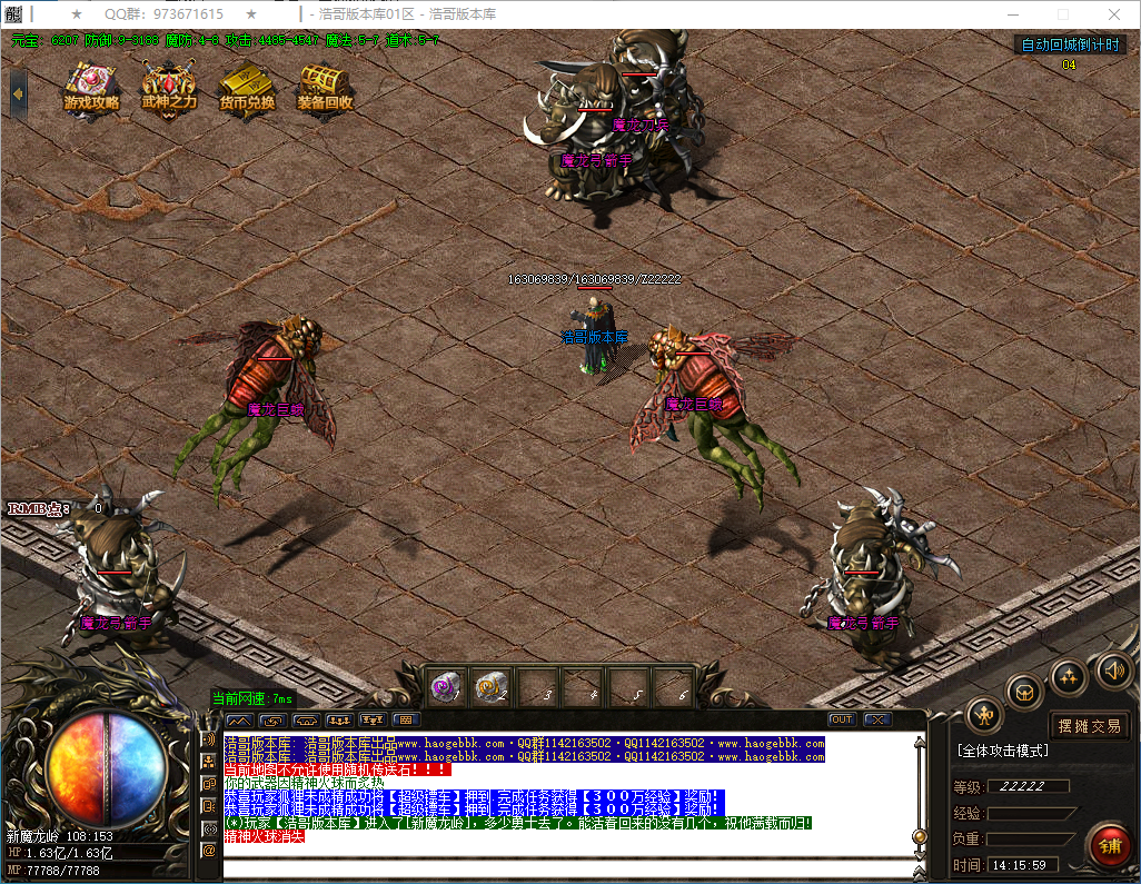 QQ20241222-141600.png