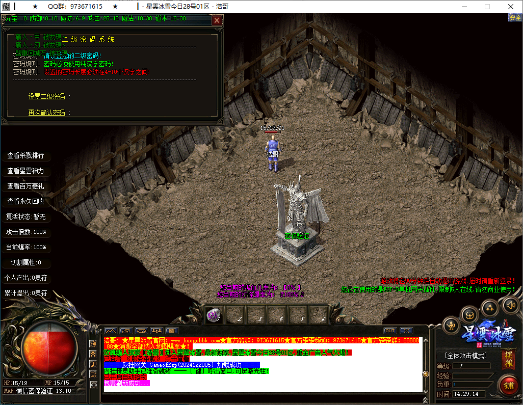 QQ20241222-142915.png