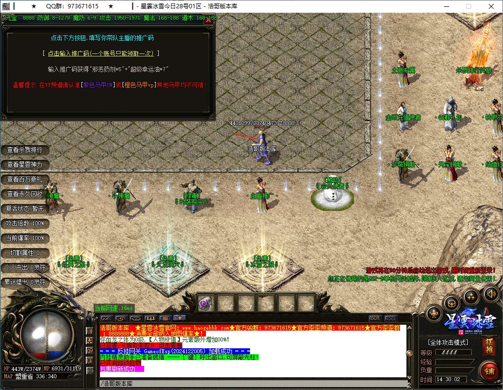 QQ20241222-143003.png