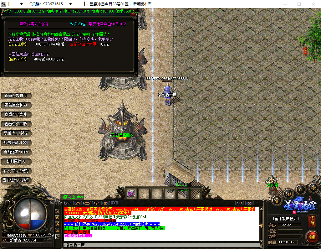 QQ20241222-143036.png