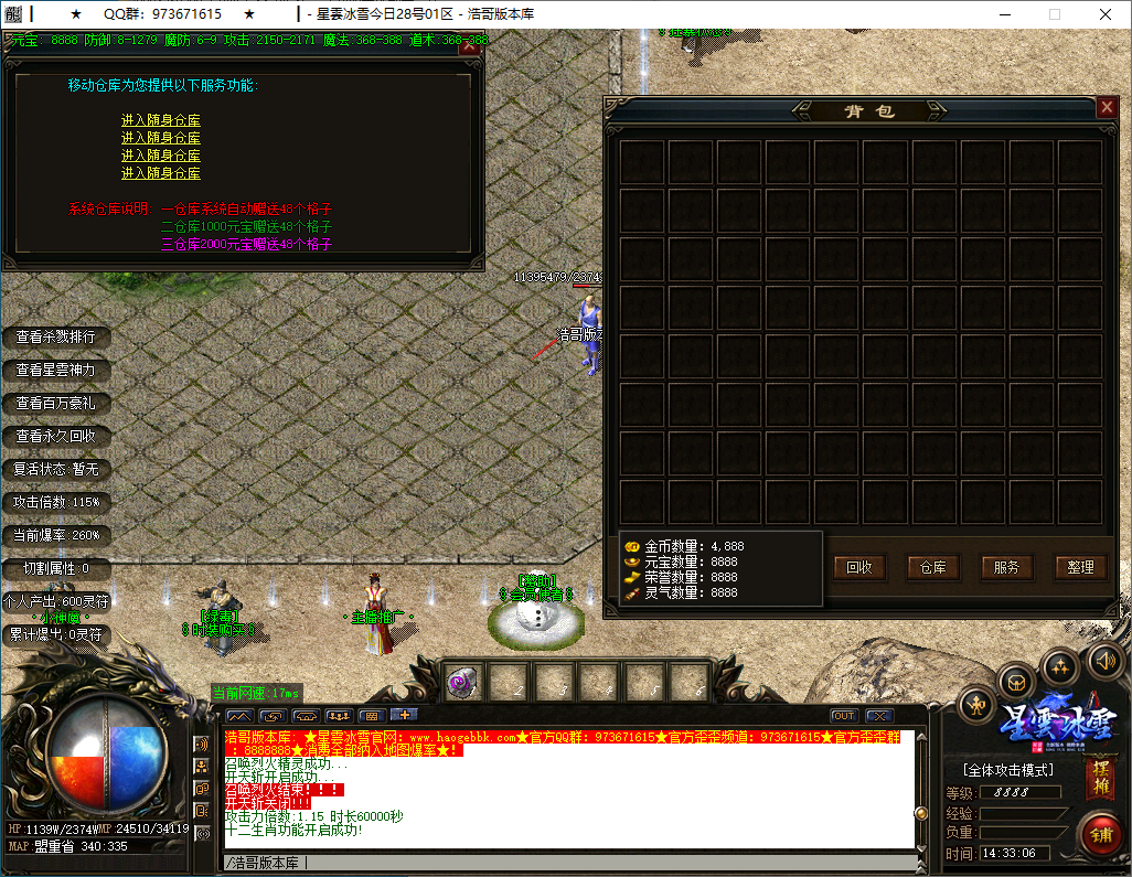 QQ20241222-143307.png