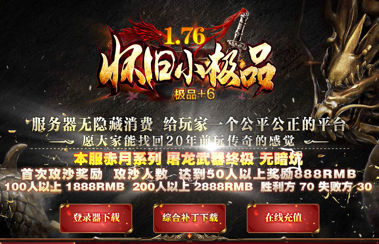 QQ20241222-151645.png