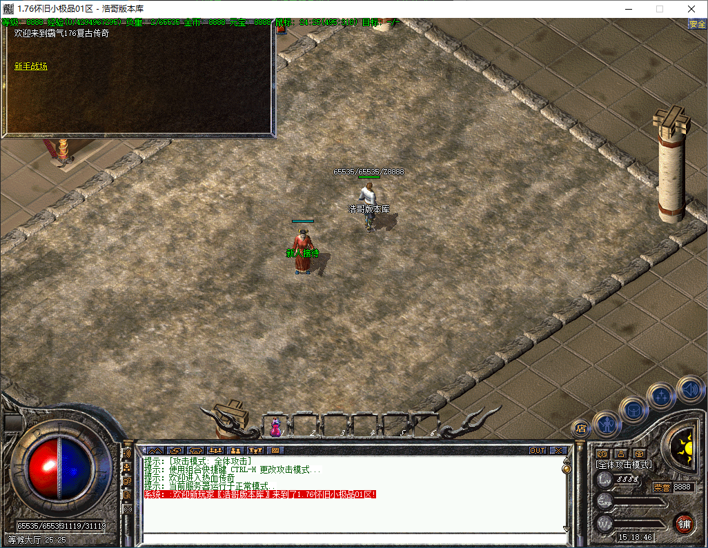 QQ20241222-151847.png