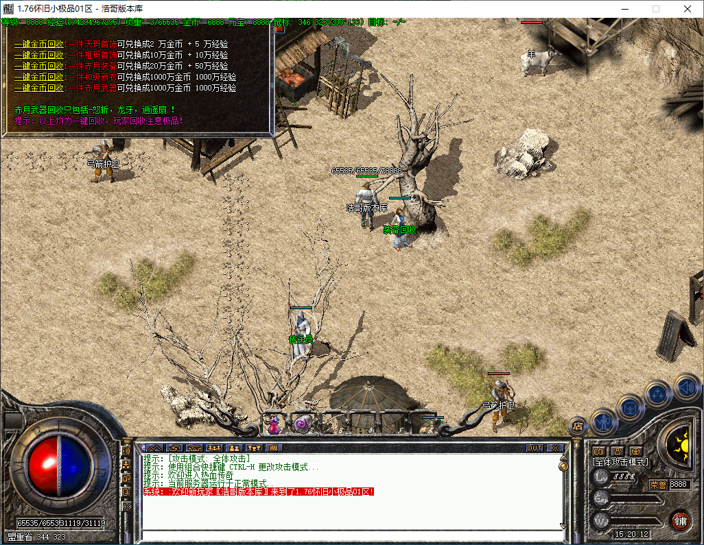 QQ20241222-152014.png