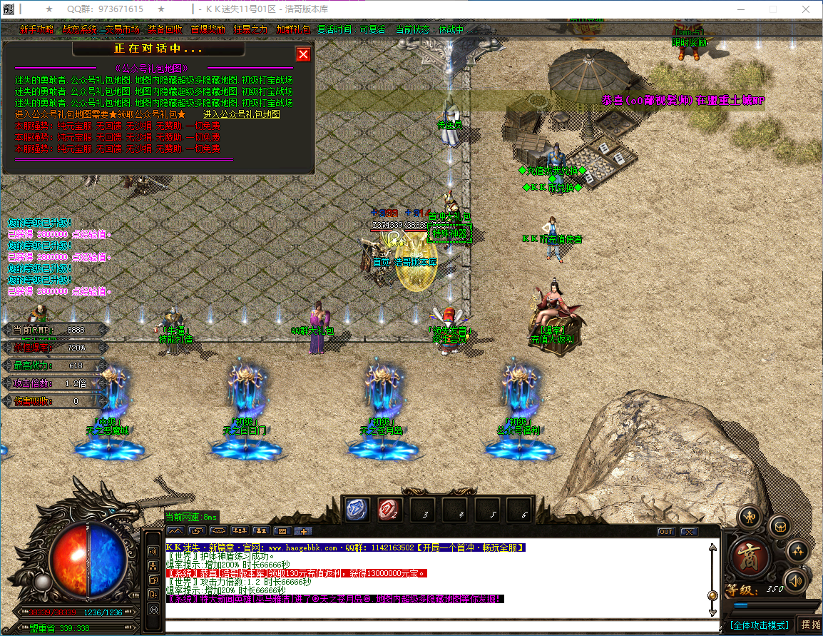 QQ20241225-135356.png