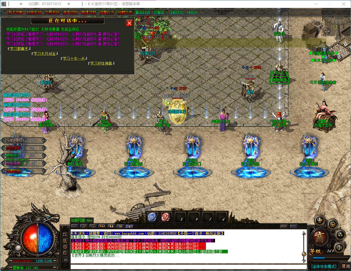 QQ20241225-135413.png