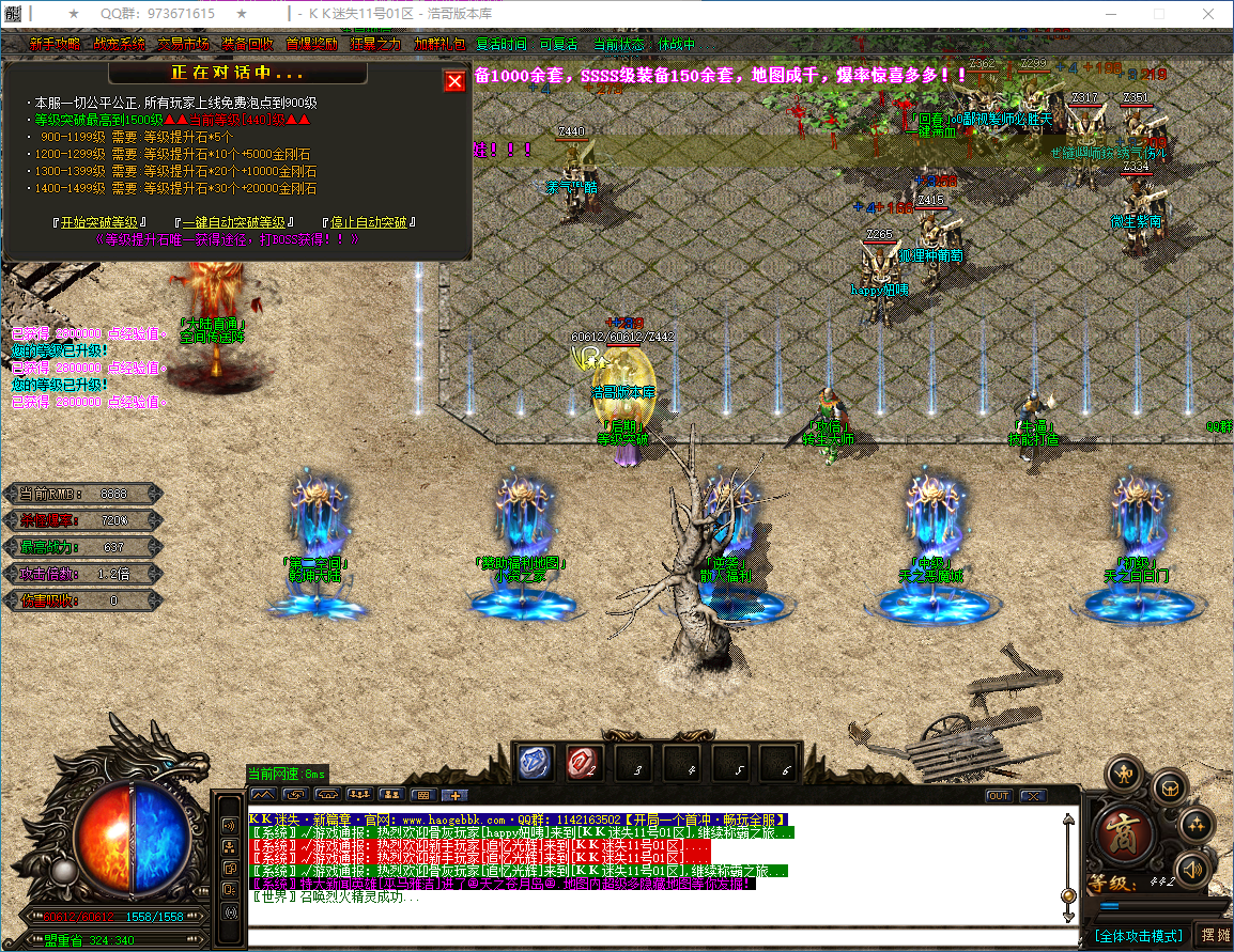 QQ20241225-135558.png