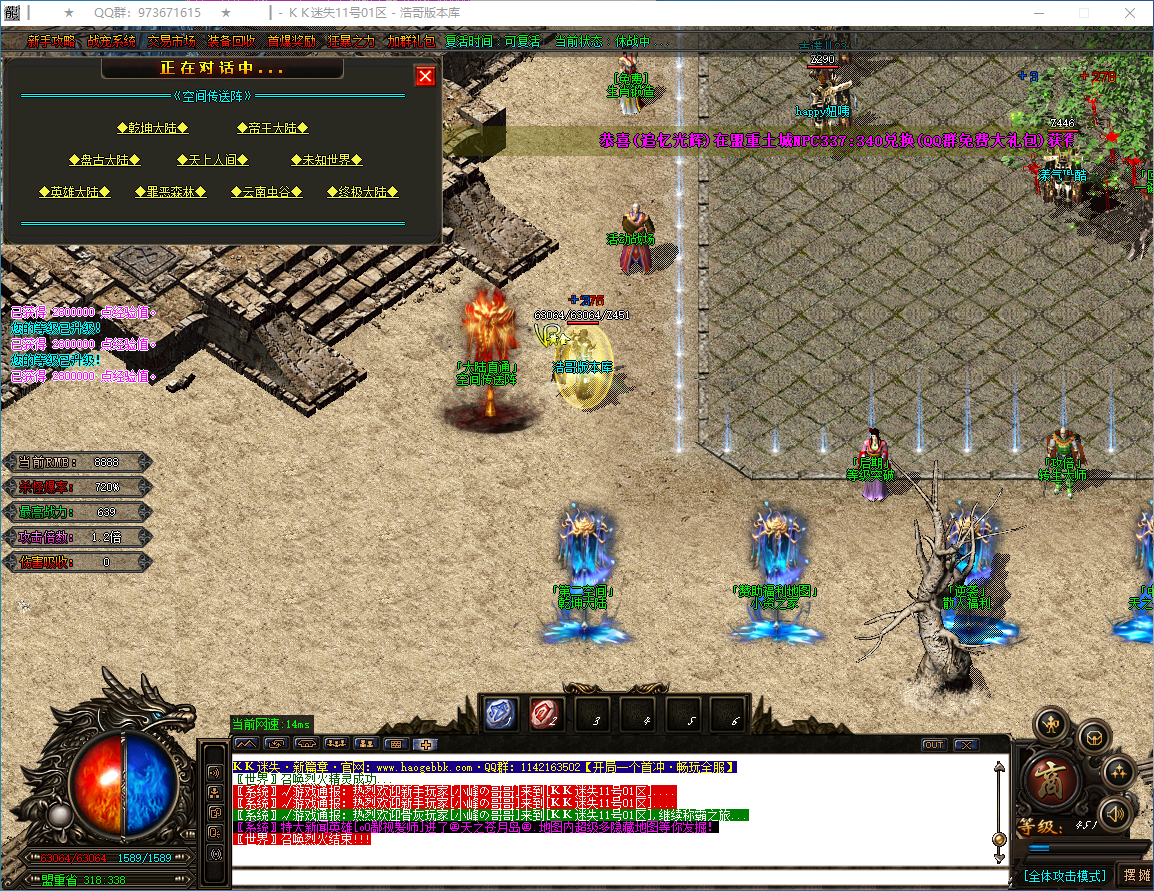 QQ20241225-135614.png