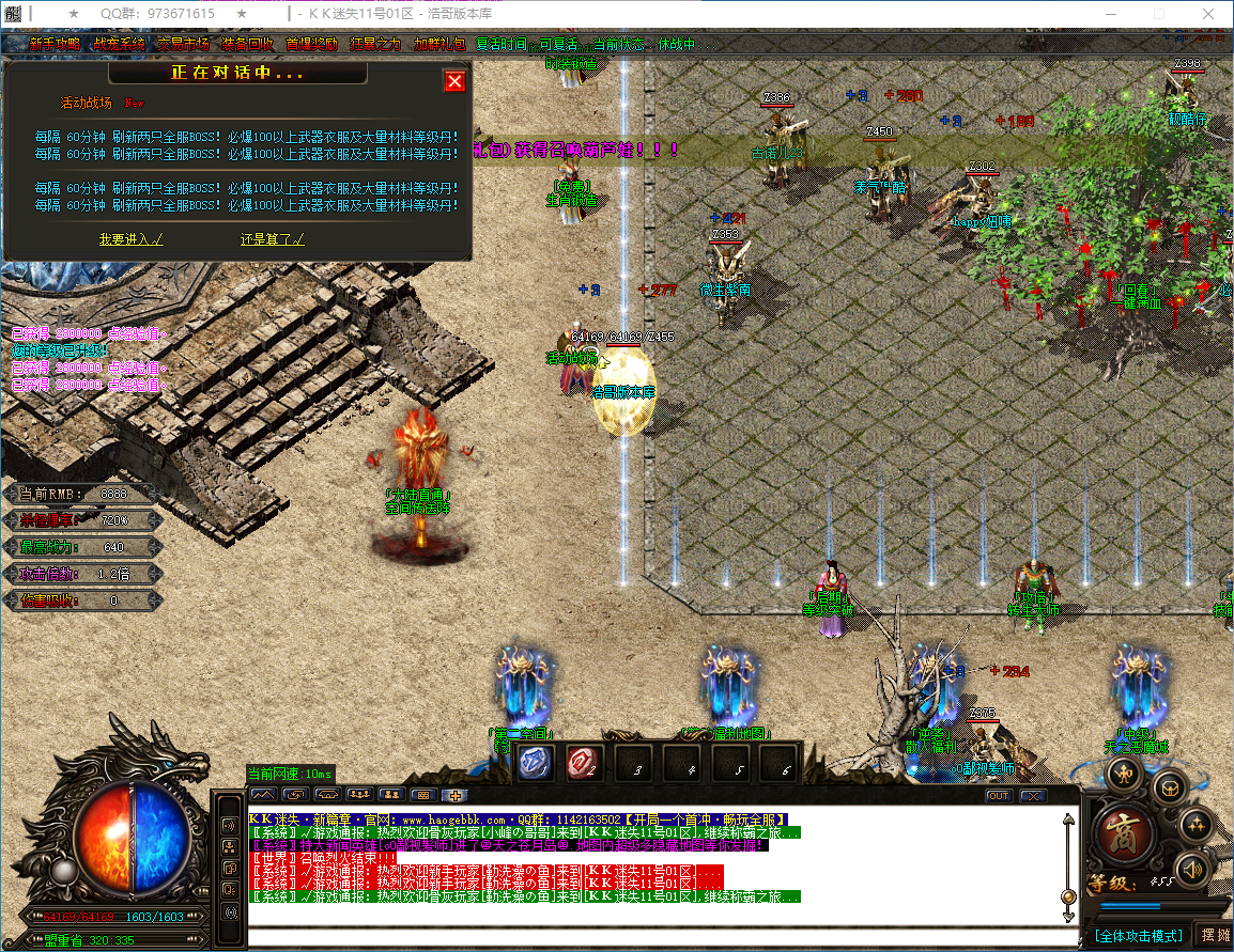 QQ20241225-135622.png