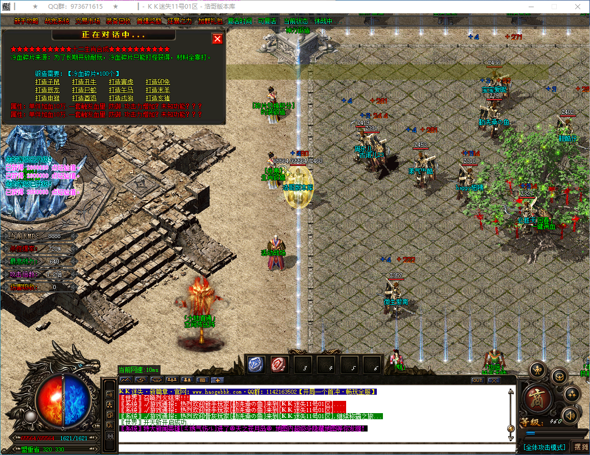 QQ20241225-135630.png