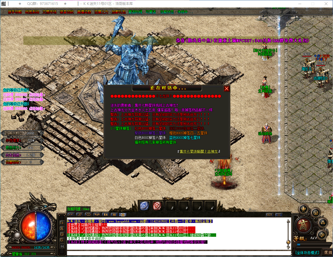 QQ20241225-135638.png