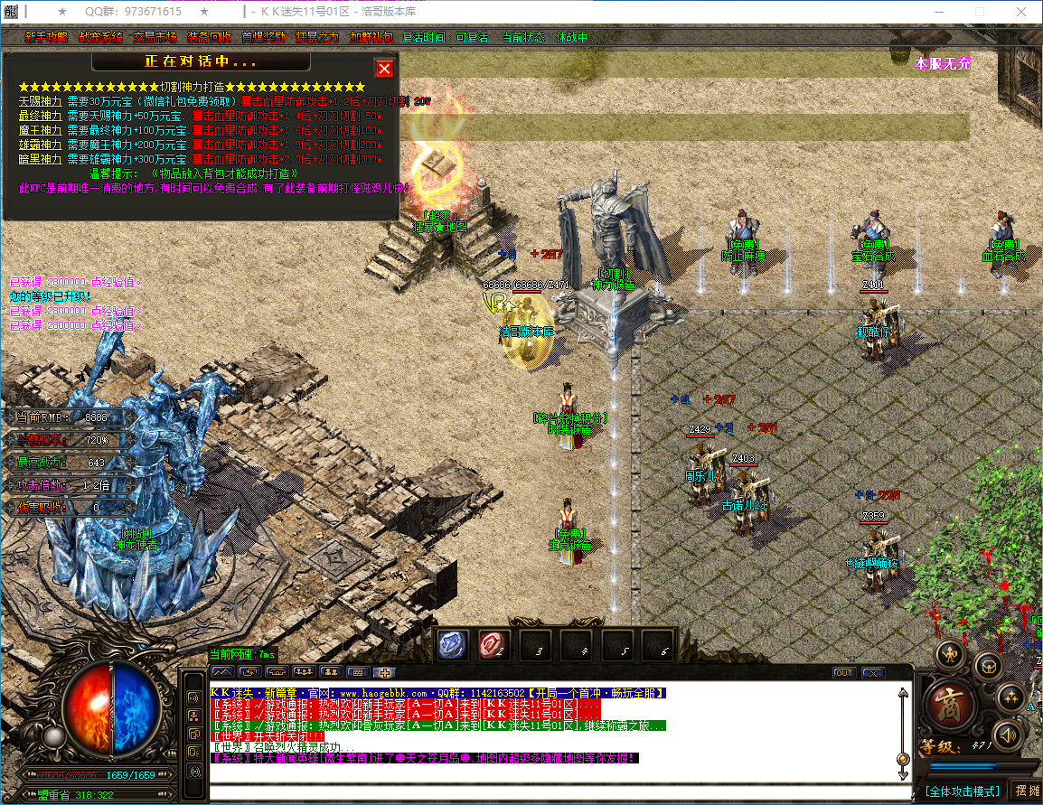 QQ20241225-135653.png