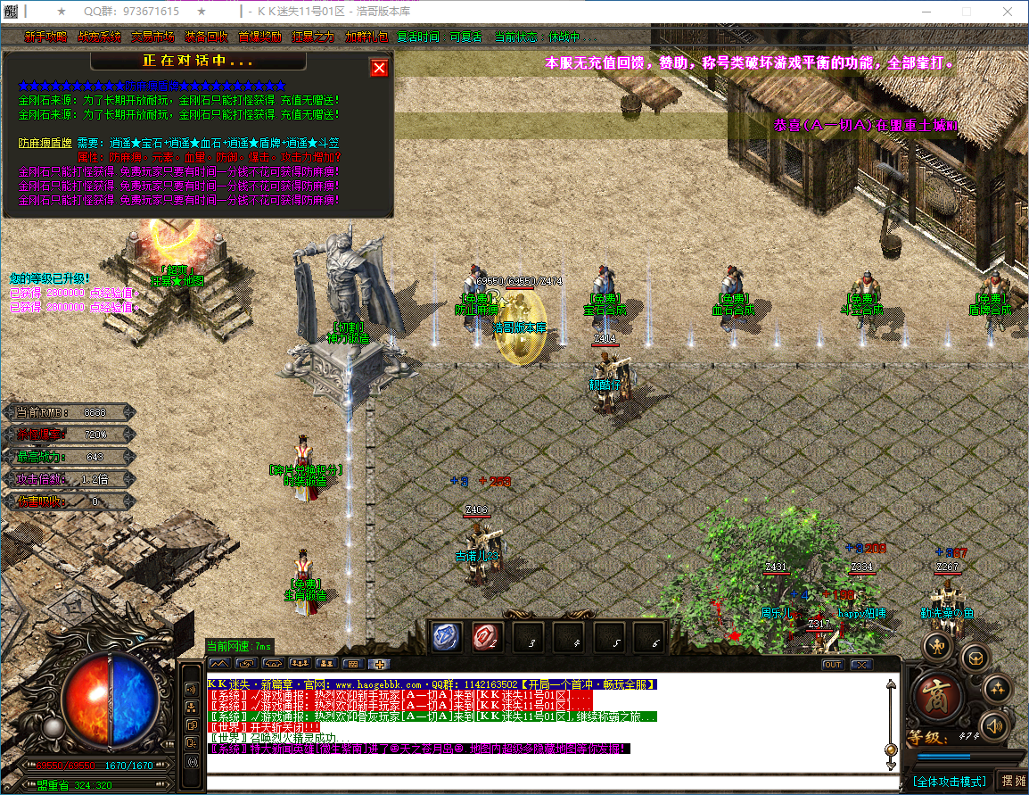QQ20241225-135700.png