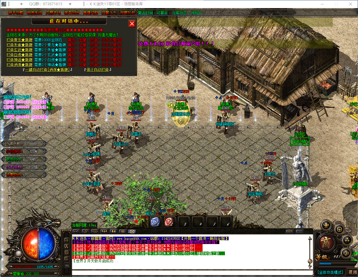 QQ20241225-135712.png