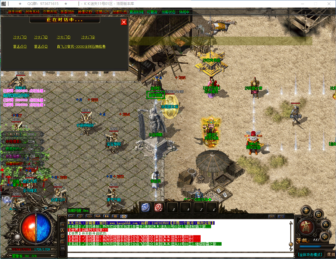 QQ20241225-135721.png
