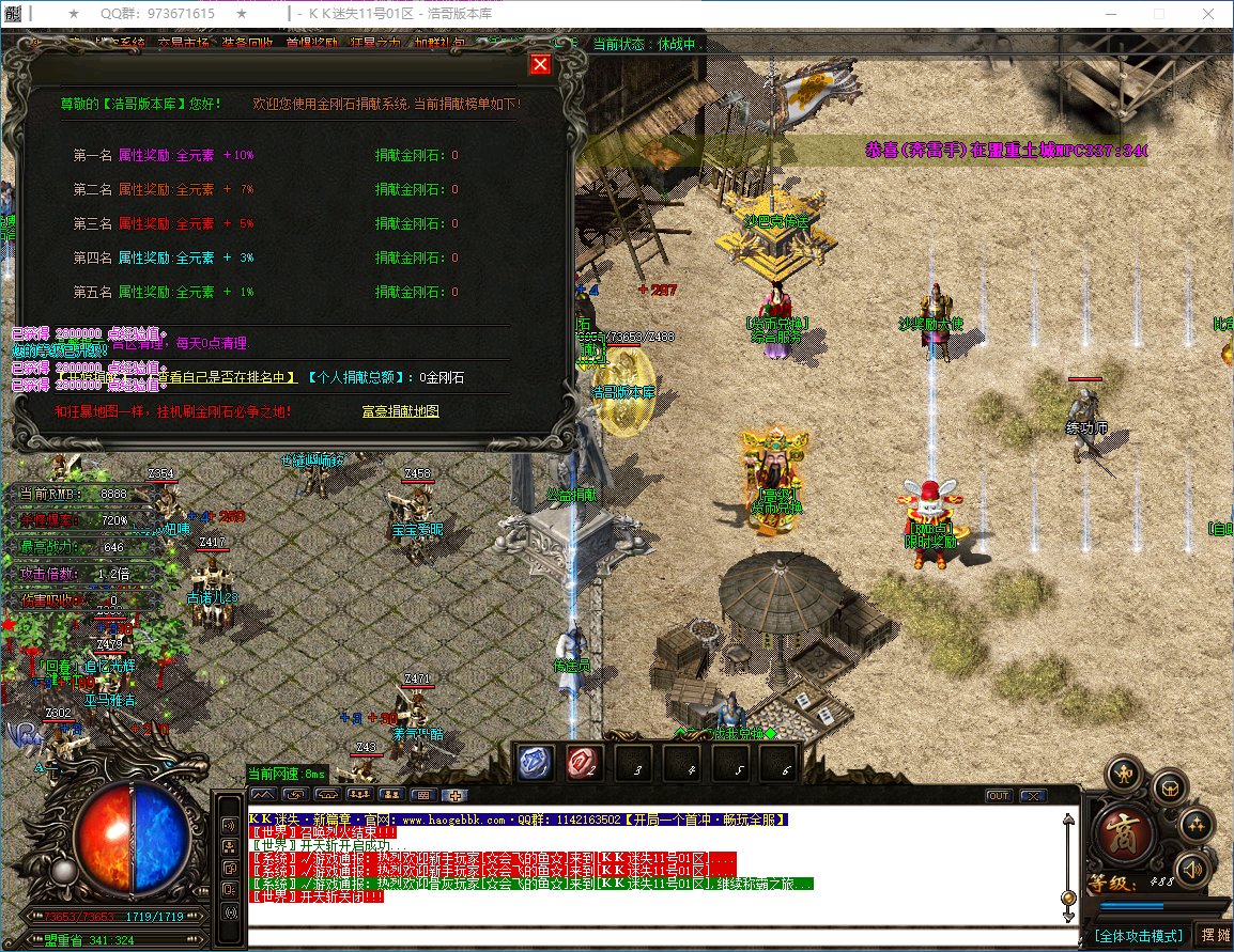 QQ20241225-135727.png