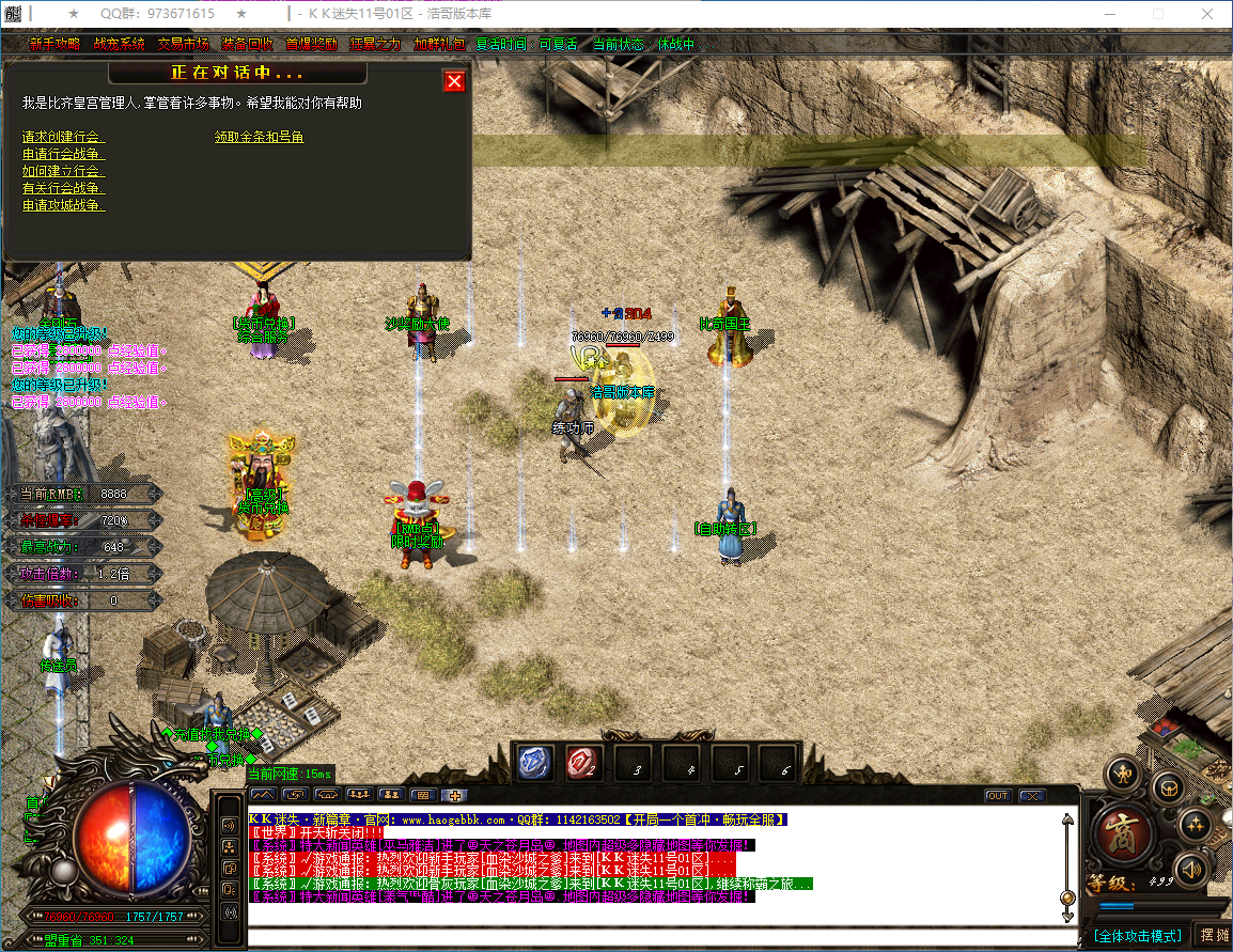 QQ20241225-135746.png