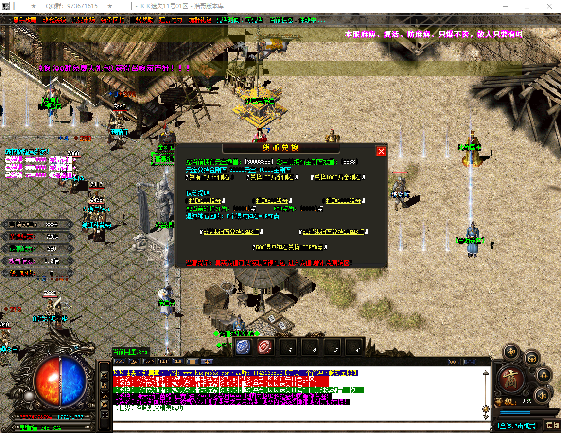 QQ20241225-135808.png