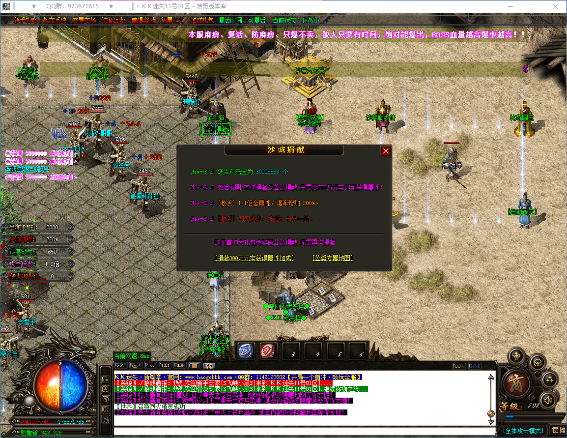 QQ20241225-135813.png