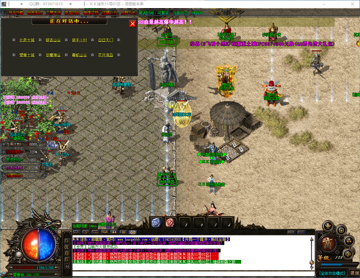 QQ20241225-135821.png