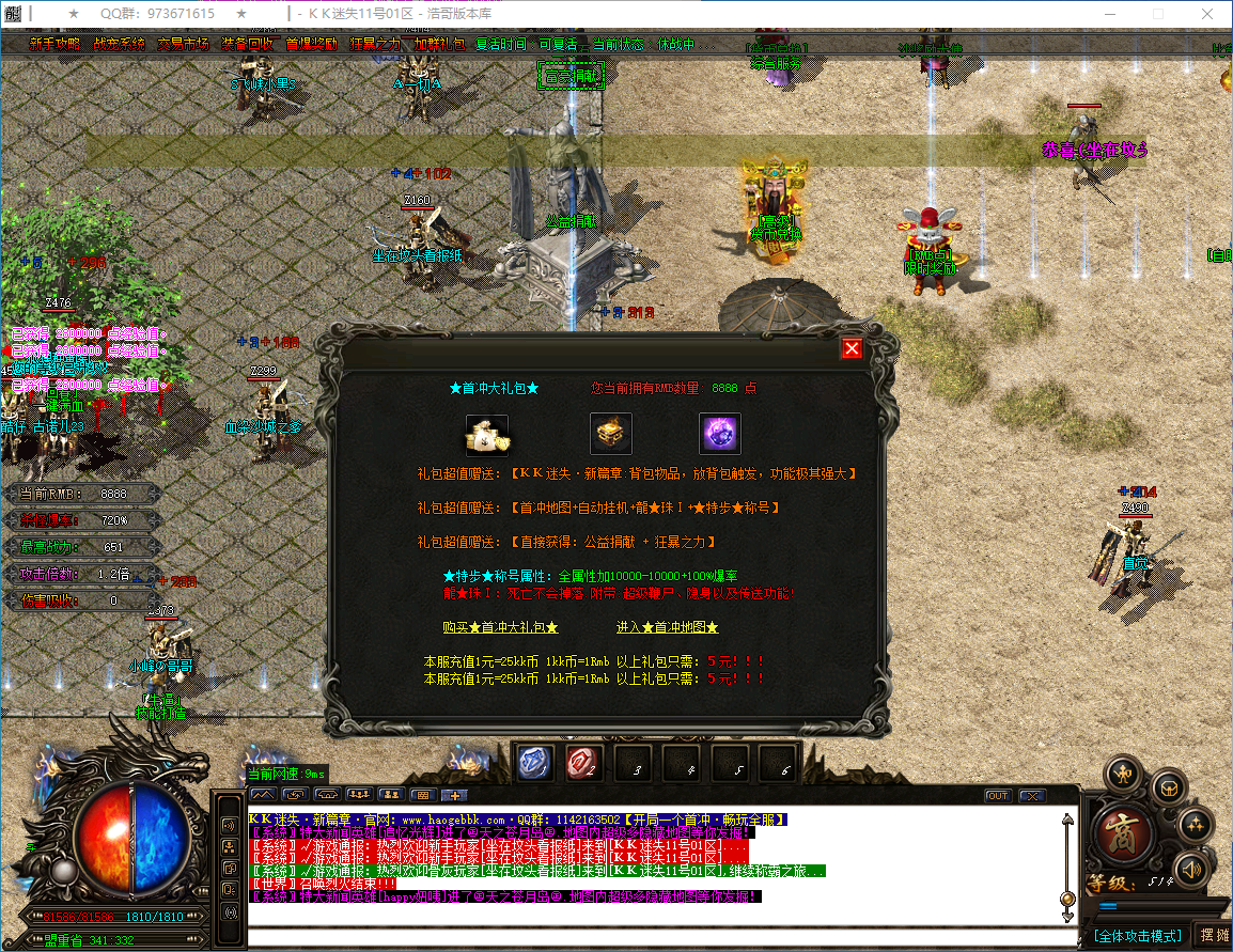 QQ20241225-135841.png