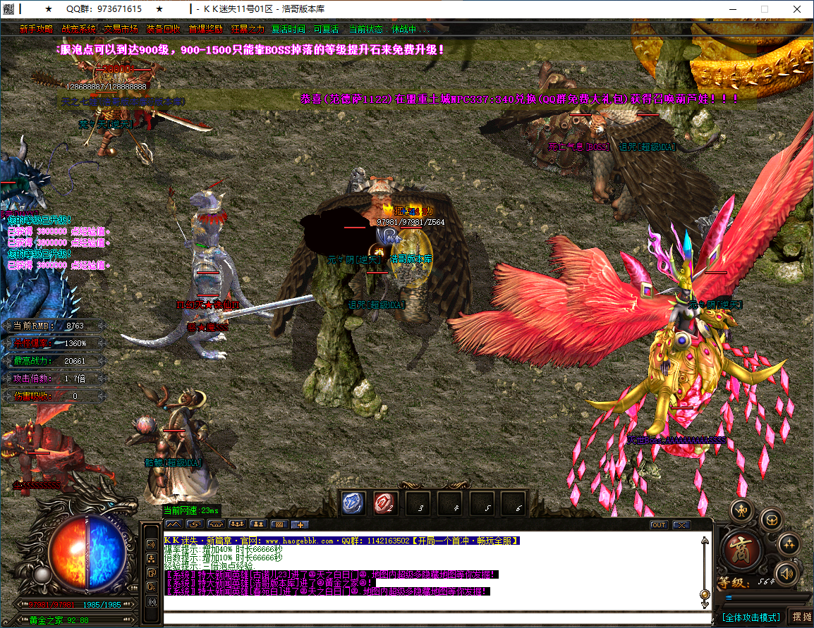 QQ20241225-140150.png