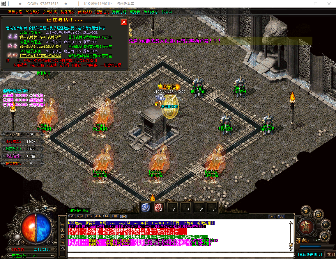 QQ20241225-140336.png