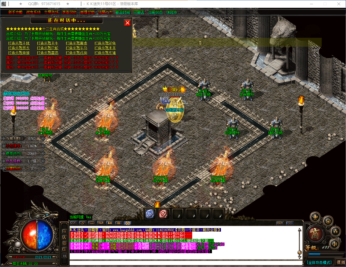 QQ20241225-140346.png