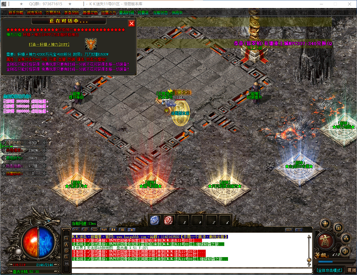 QQ20241225-140416.png