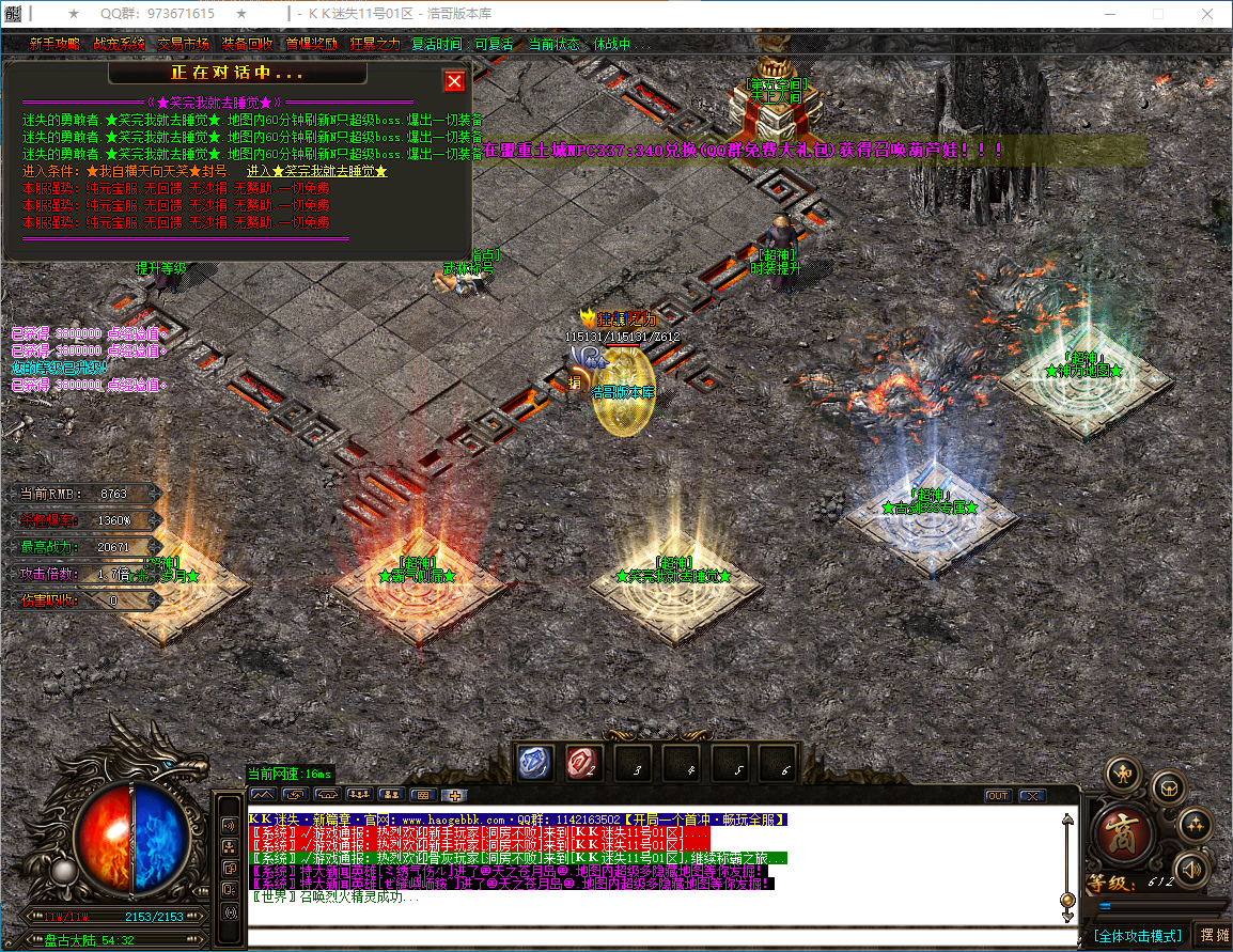 QQ20241225-140423.png