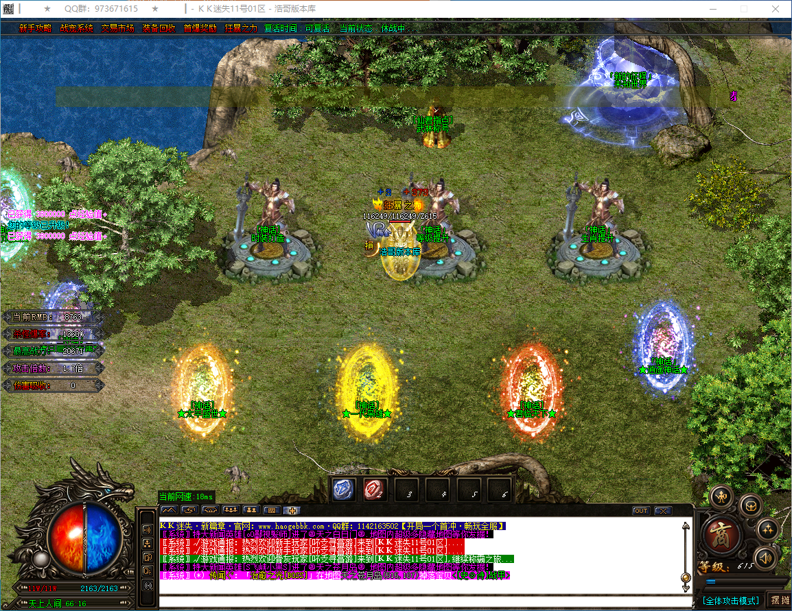 QQ20241225-140437.png